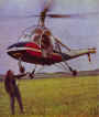 helo62.JPG (284754 bytes)